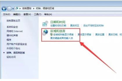 [系统教程]Win7电脑系统桌面图标名称乱码怎么办？