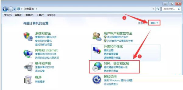 [系统教程]Win7电脑系统桌面图标名称乱码怎么办？