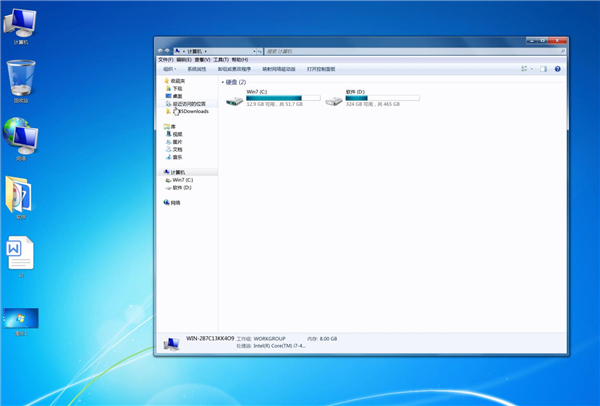 [系统教程]Win7截图快捷键是什么？Win7截图的快捷键操作方法