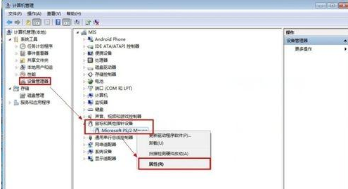 [系统教程]Win7系统登录中国银行网银时输入密码就出现蓝屏如何解决