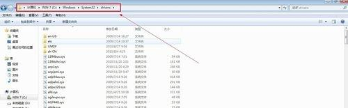 [系统教程]Win7系统登录中国银行网银时输入密码就出现蓝屏如何解决