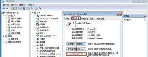 [系统教程]Win7系统登录中国银行网银时输入密码就出现蓝屏如何解决