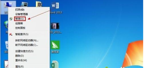 [系统教程]Win7系统登录中国银行网银时输入密码就出现蓝屏如何解决