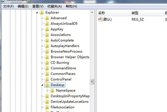 [系统教程]Win7系统怎么还原删除文件