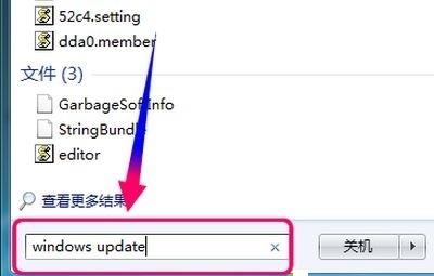 [系统教程]重装Win7系统后怎么安装台湾繁体语言包？安装台湾繁体语言包方法