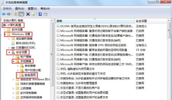 [系统教程]Win7如何获取Administrator权限？Win7获取Administrator权限方法