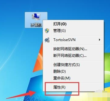 [系统教程]Win7不是有效的Win32应用程序如何解决？