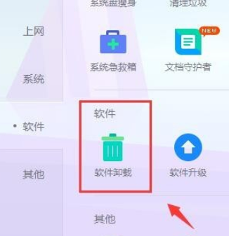 [系统教程]Win7不是有效的Win32应用程序如何解决？