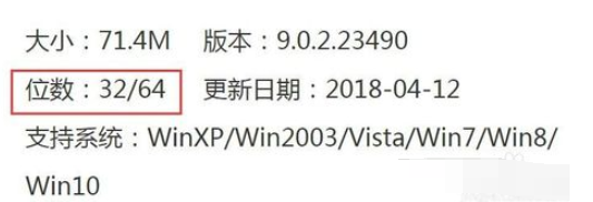 [系统教程]Win7不是有效的Win32应用程序如何解决？