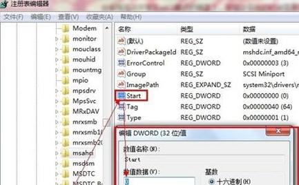 [系统教程]Win7系统中如何更改硬盘模式