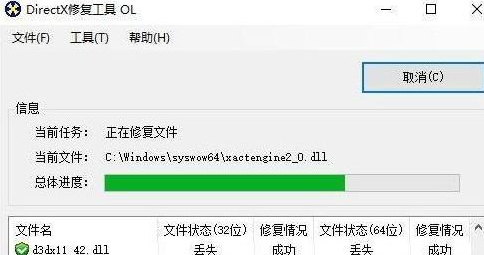 [系统教程]win7无法安装c++2005怎么办？win7 c++2005安装不了的处理办法