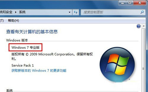 [系统教程]Win7系统Aero特效无法显示怎么办？win7系统Aero特效无法显示的解决方法