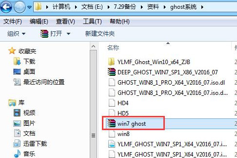 [系统教程]Win7怎么解决error 10010问题