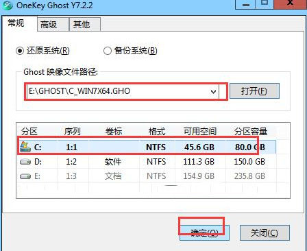 [系统教程]Win7怎么解决error 10010问题