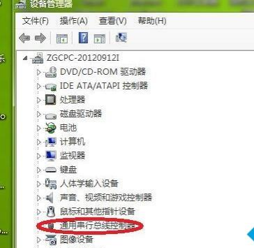 [系统教程]Win7usb接口没反应的两种解决方法