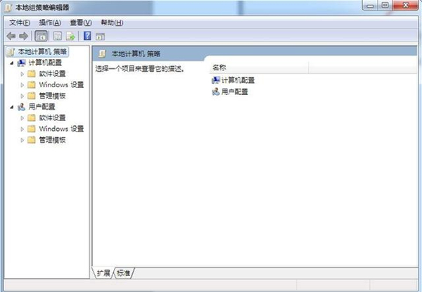 [系统教程]Win7如何设置禁止安装特定软件