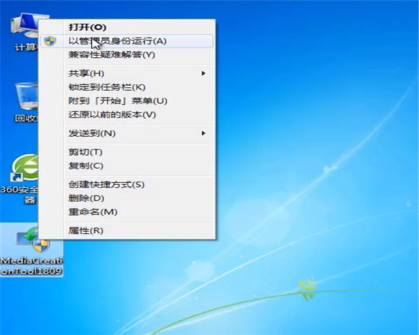 [系统教程]win7旗舰版如何升级win10系统？win7旗舰版升级win10系统的方法