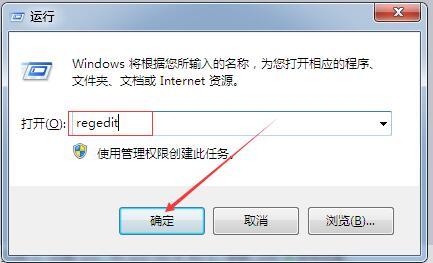 [系统教程]Win7如何有效降低游戏延迟