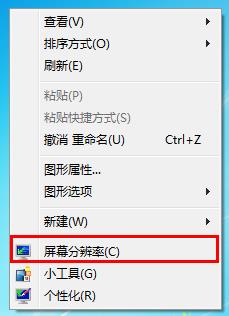 [系统教程]Win7电脑重装系统之后出现屏幕黑边怎么办？