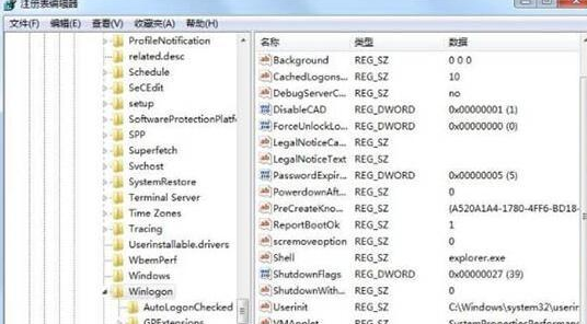 [系统教程]Win7资源管理器崩溃怎么修复？Win7资源管理器经常崩溃的处理办法