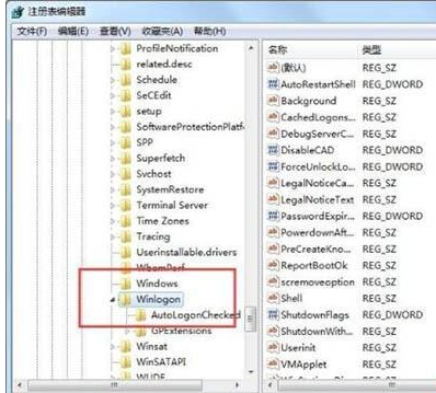 [系统教程]Win7资源管理器崩溃怎么修复？Win7资源管理器经常崩溃的处理办法