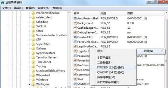 [系统教程]Win7资源管理器崩溃怎么修复？Win7资源管理器经常崩溃的处理办法