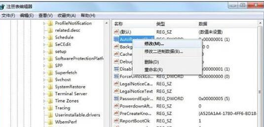 [系统教程]Win7资源管理器崩溃怎么修复？Win7资源管理器经常崩溃的处理办法