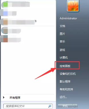 [系统教程]Win7桌面文件名显示乱码的详细处理方法