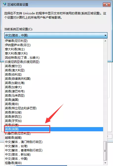 [系统教程]Win7桌面文件名显示乱码的详细处理方法