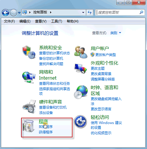 [系统教程]Win7系统无法卸载补丁包更新怎么办？Win7系统无法卸载补丁包更新的解决方法