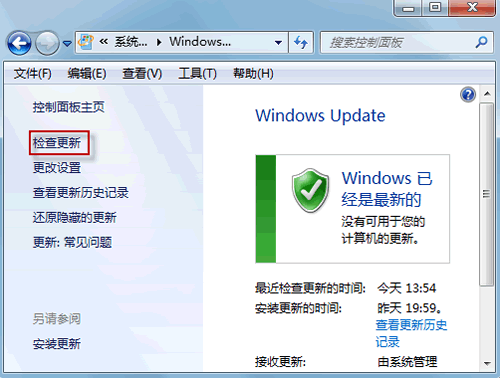 [系统教程]Win7系统无法卸载补丁包更新怎么办？Win7系统无法卸载补丁包更新的解决方法