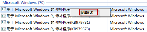 [系统教程]Win7系统无法卸载补丁包更新怎么办？Win7系统无法卸载补丁包更新的解决方法