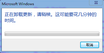 [系统教程]Win7系统无法卸载补丁包更新怎么办？Win7系统无法卸载补丁包更新的解决方法