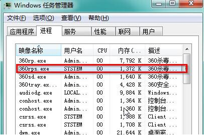 [系统教程]Win7系统出现系统调用失败怎么办