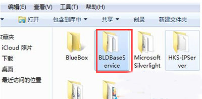 [系统教程]Win7系统如何卸载BLD Base Service