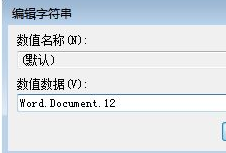 [系统教程]win7右键新建excel不见了如何处理？win7右键无新建excel的解决教程