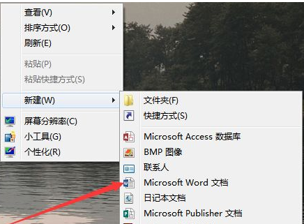 [系统教程]win7右键新建excel不见了如何处理？win7右键无新建excel的解决教程