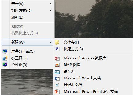 [系统教程]win7右键新建excel不见了如何处理？win7右键无新建excel的解决教程