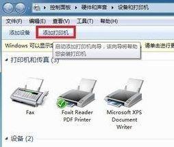 [系统教程]win7如何安装斑马打印机驱动？win7安装斑马打印机驱动的步骤