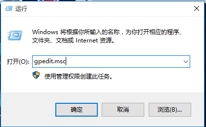 [系统教程]怎么关闭Win7系统UAC用户账户控制