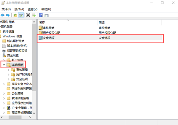 [系统教程]怎么关闭Win7系统UAC用户账户控制