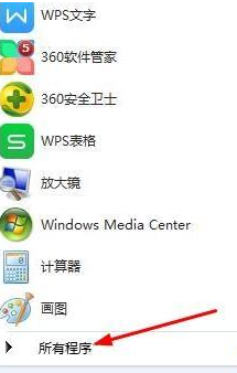 [系统教程]win7c盘怎么清理到最干净？win7c盘清理到最干净的办法