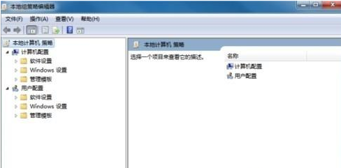 [系统教程]win7怎样禁用远程桌面共享？win7系统禁用远程桌面共享的步骤