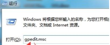 [系统教程]win7怎样禁用远程桌面共享？win7系统禁用远程桌面共享的步骤