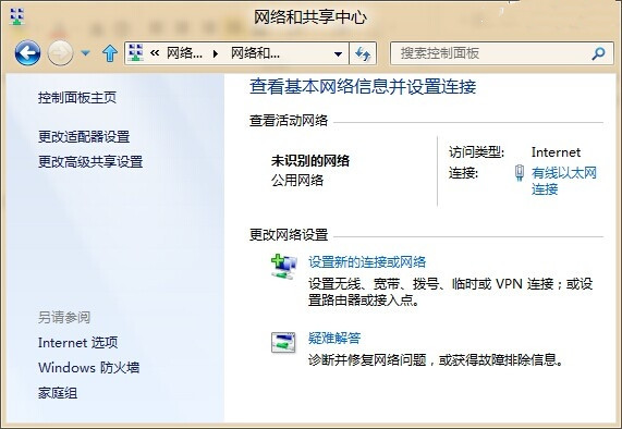 [系统教程]Win7系统怎么设置IP地址？