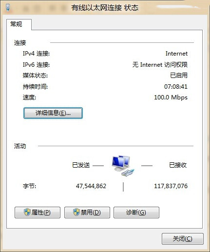 [系统教程]Win7系统怎么设置IP地址？