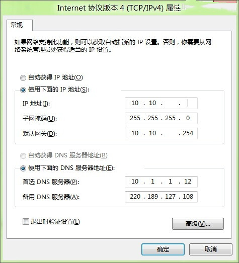 [系统教程]Win7系统怎么设置IP地址？