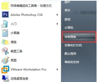 [系统教程]Win7电脑无法识别U盘启动盘怎么回事？win7无法识别U盘启动盘如何处理