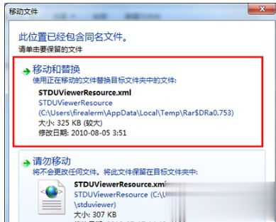 [系统教程]Windows7系统怎么打开djvu文件？