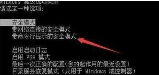 [系统教程]win7所有用户被禁用怎么回事？win7所有用户被禁用的处理步骤